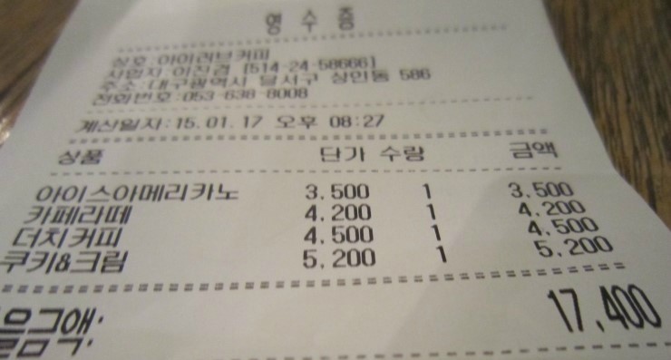 아이커피샵 이미지