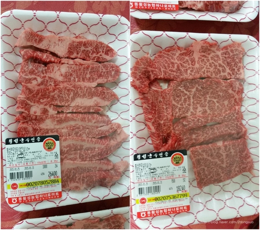 동횡성농협하나로마트 이미지