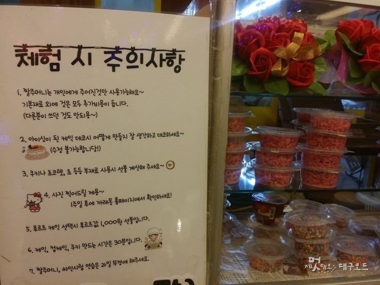 미르엘 이미지