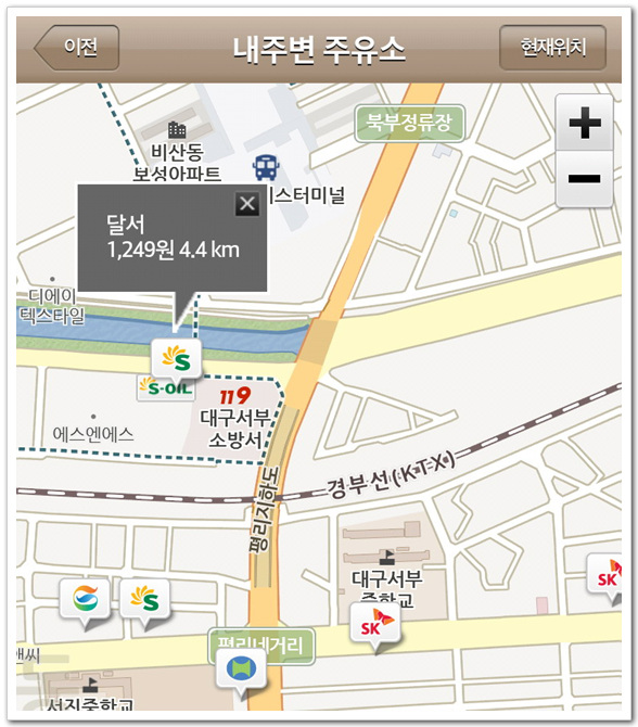 순수주유소 이미지