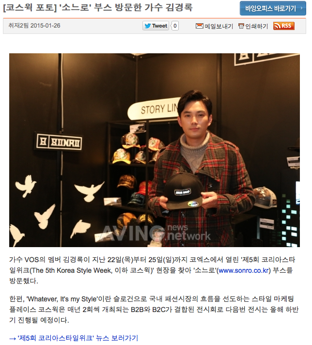 소느로 이미지