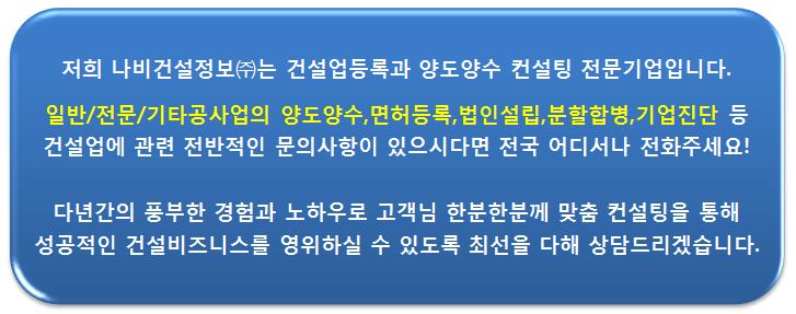 행복정보통신 이미지