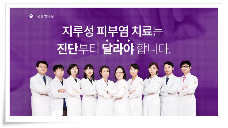 진부한의원 이미지