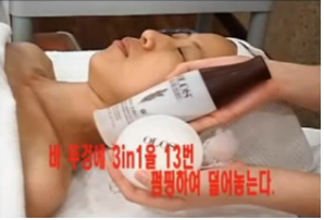 벨팜 이미지