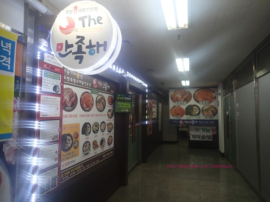 더만족 이미지