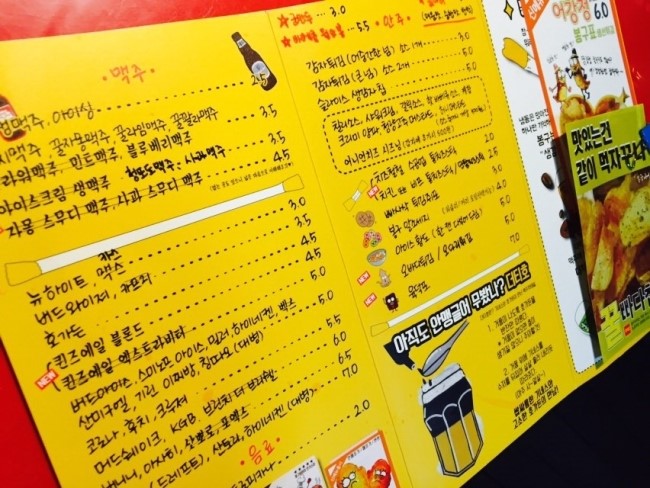 봉구비어 이미지