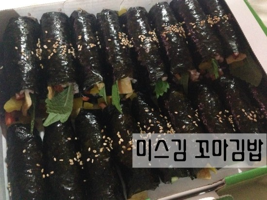 미스김꼬마김밥 이미지