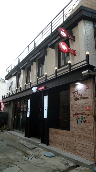커피블라썸 이미지