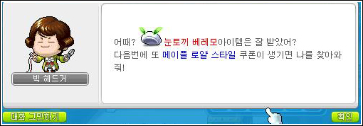 다미스토리 이미지