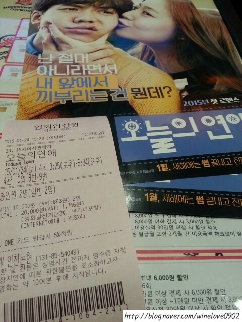 CGV 인천논현4관 이미지