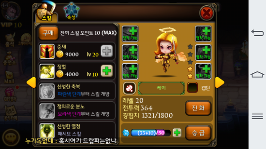 하하모바일 이미지