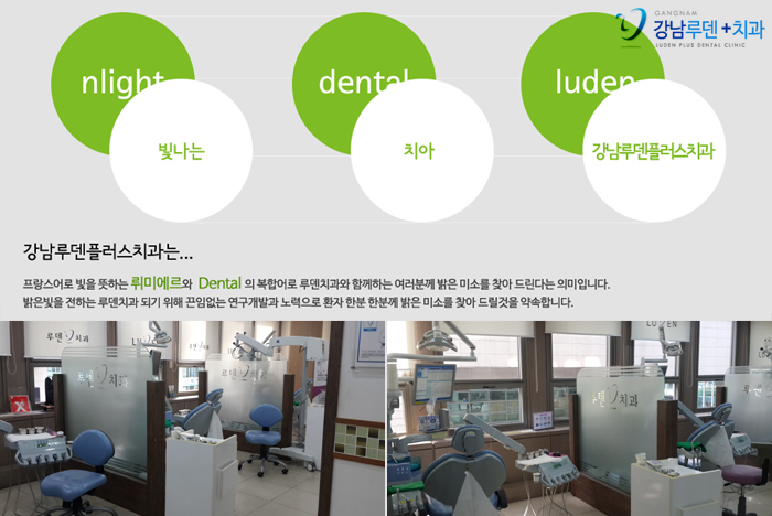 강남루 이미지