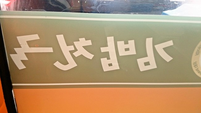 김밥과돈까스 이미지
