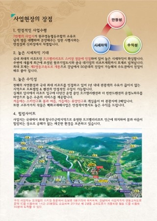 백화협동조합 이미지