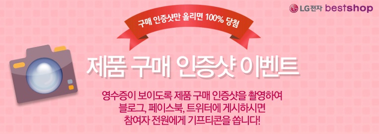 강릉베스트샵 이미지