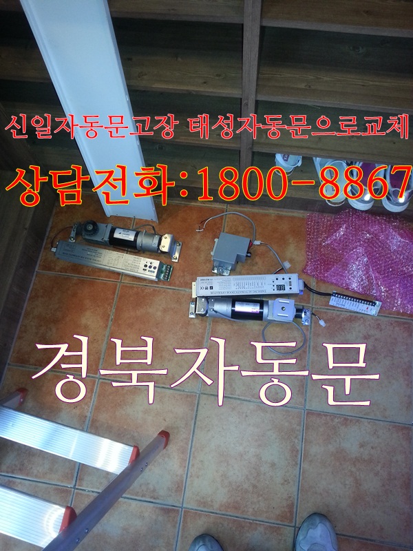 건영당구장 이미지