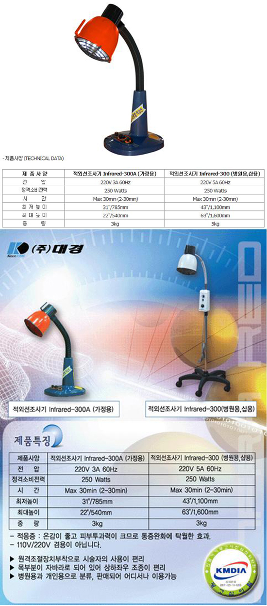 대경전자 이미지