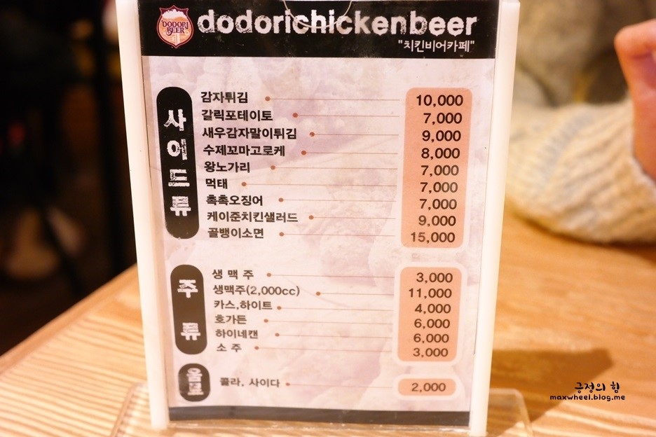 도도치킨카페 이미지