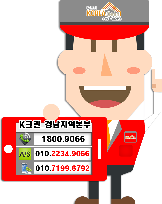 우리크린 이미지