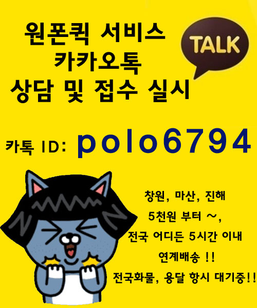 원폰 이미지