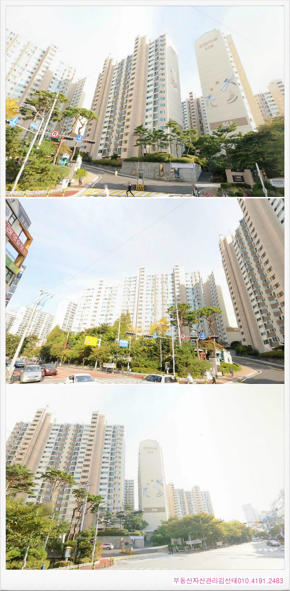 현대산업관리주식회사 이미지