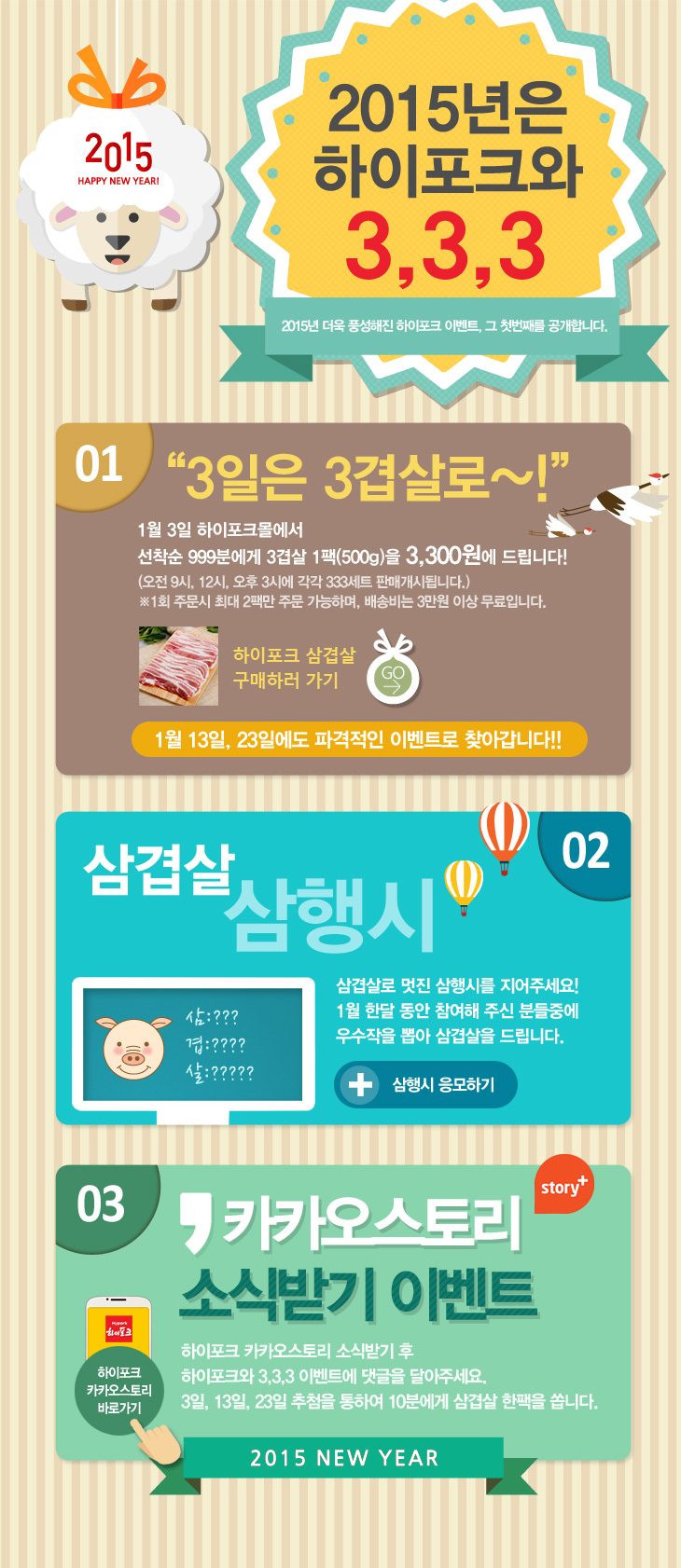 하이몰 이미지