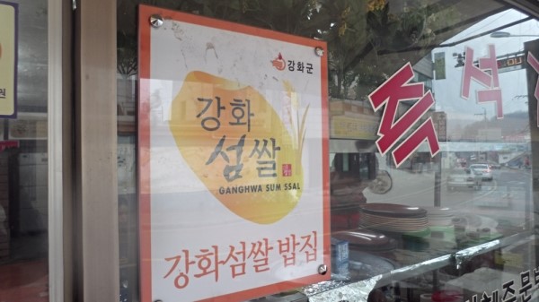 명품김밥만두 이미지