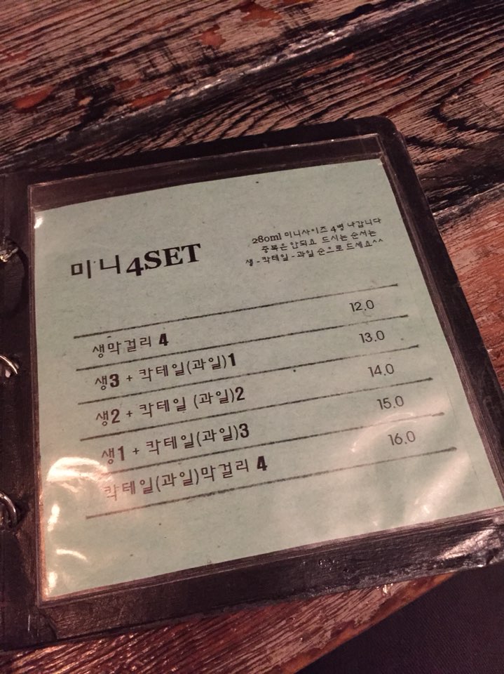 호호과일 이미지