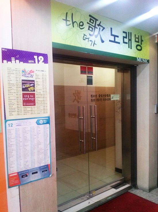 스마트노래연습장 이미지