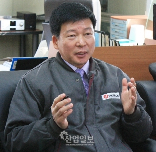 유니텍주 이미지