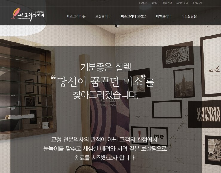 미소 그리다 이미지