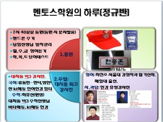 재수있는날 이미지