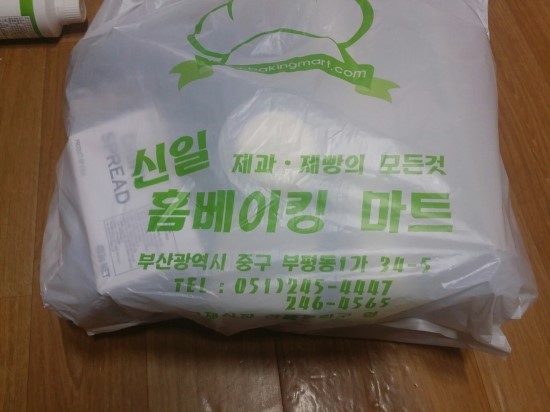신일홈베이킹마트 이미지