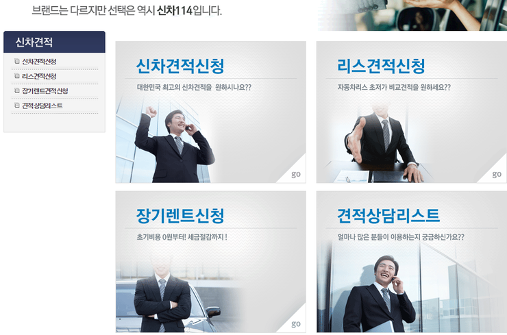 렌트114 이미지