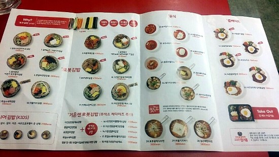압구정김밥 이미지