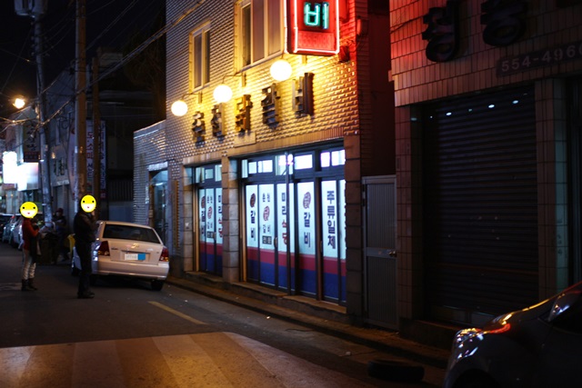미라식당 이미지