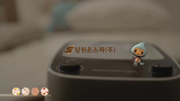 삼원전기 이미지