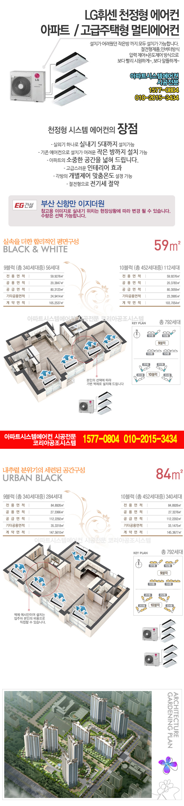 이지시스템부산지사 이미지