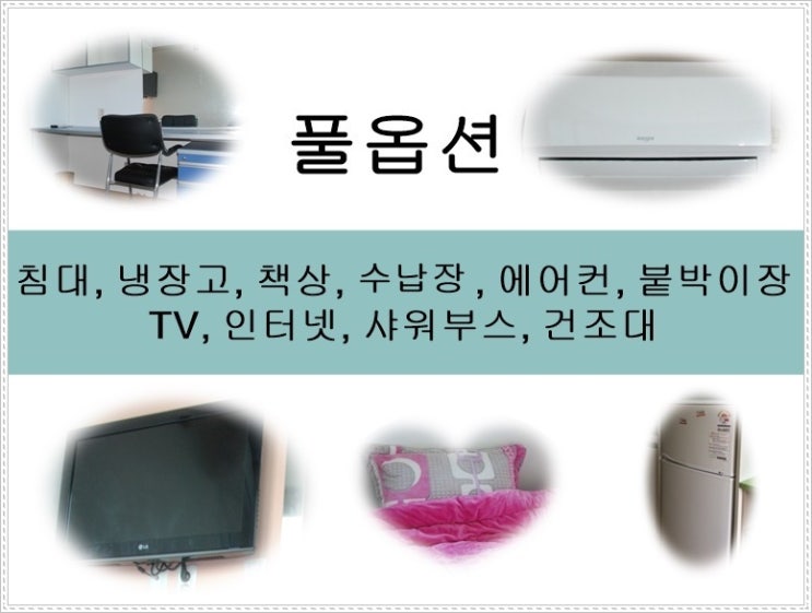 핫구 이미지
