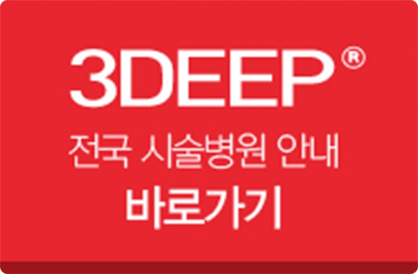 (주)이루다 이미지