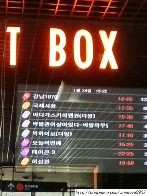 CGV 인천논현4관 이미지