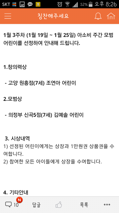 예솔 이미지