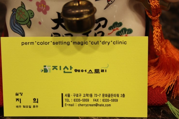 헤어스토리 이미지