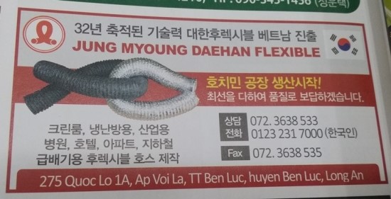 정명건설(주) 이미지