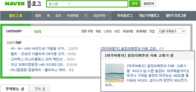 고래카페 이미지