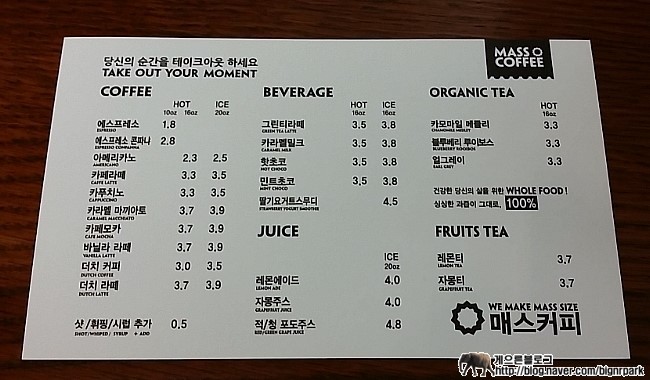 매쓰모카 이미지