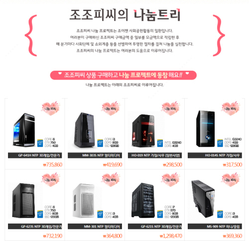 조조프로젝트 이미지