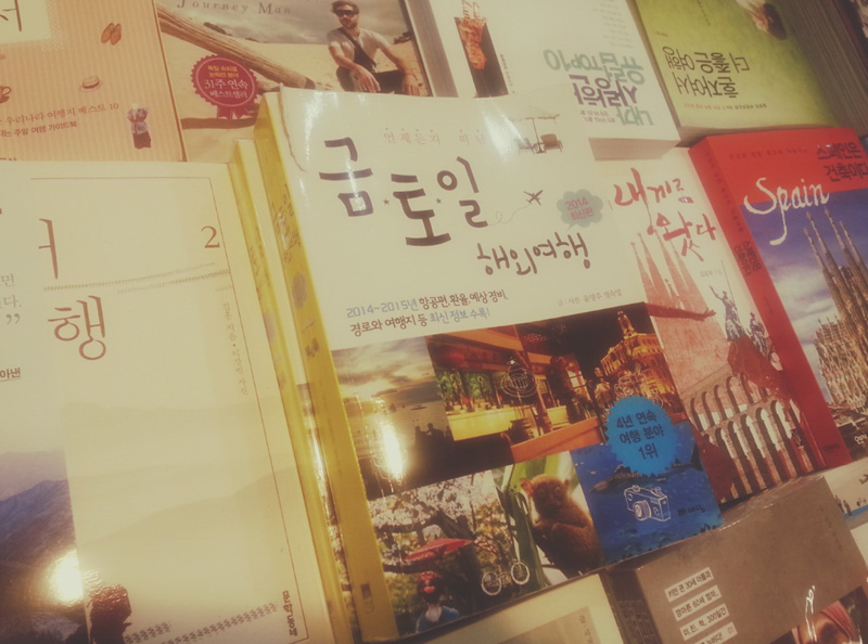 세이북스토어 이미지