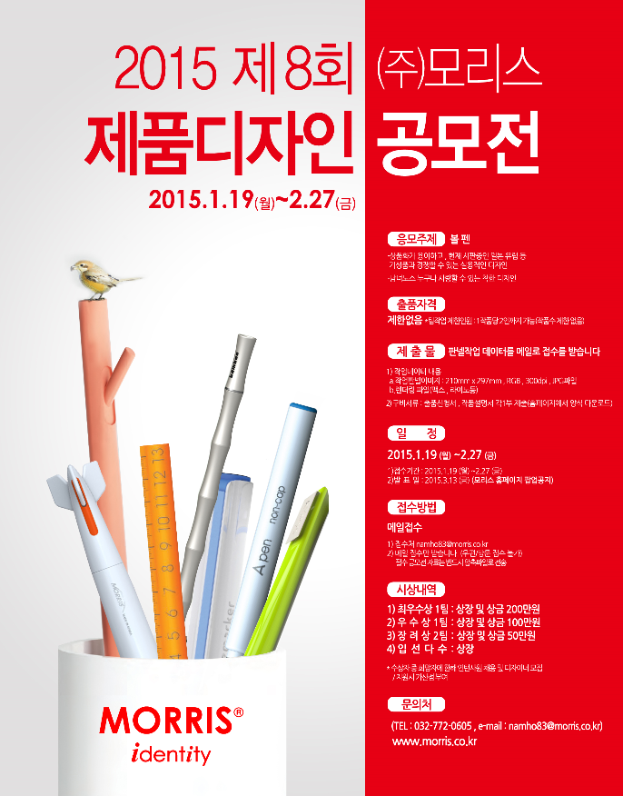 모리스디자인주 이미지
