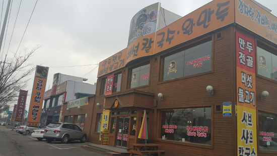 OK정보통신 이미지